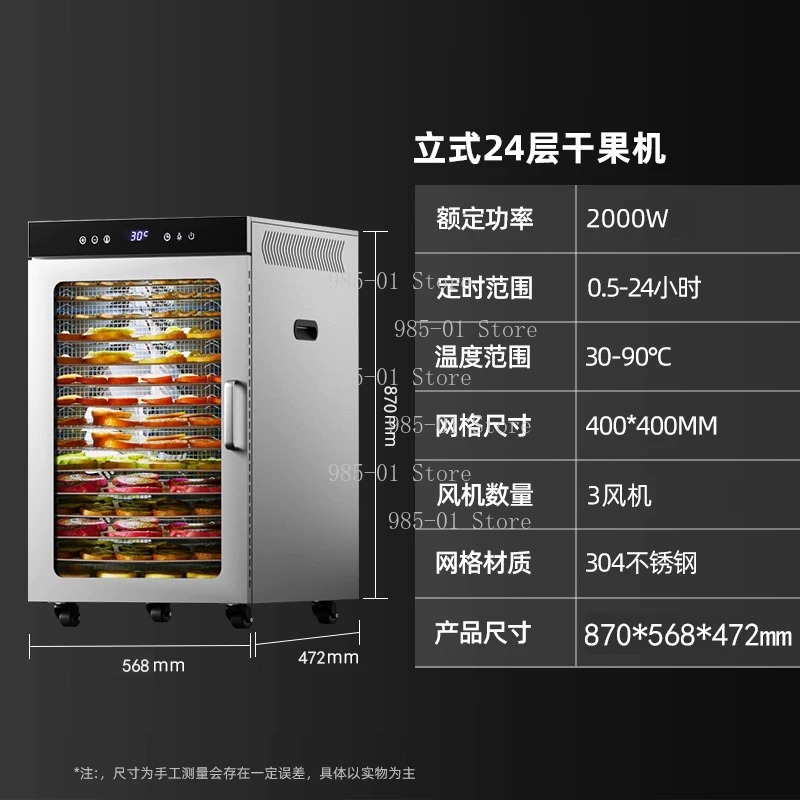 Commercial electric food dehyd - Dehydrator Tray Electric ulasan dan harga